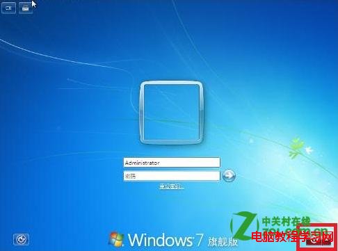 Windows7系統開機後NumLock指示燈不亮的問題
