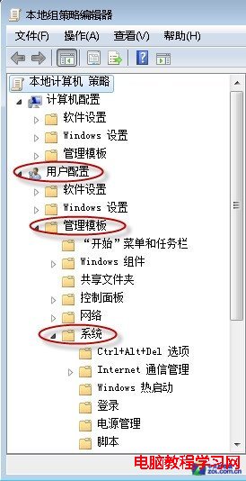 禁止Win7系統注冊表被修改的方法