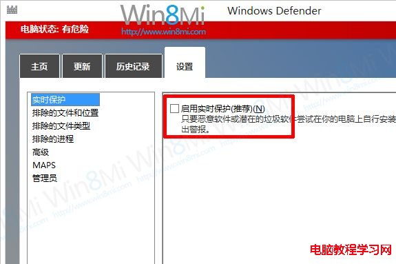 找出幕後凶手導致Windows8系統打開文件夾卡頓的現象