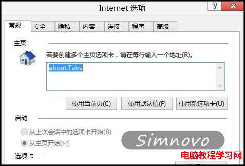 解決Windows8系統Metro界面IE提示要切換應用的問題