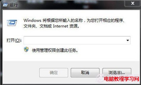 更改Windows7系統桌面文件路徑