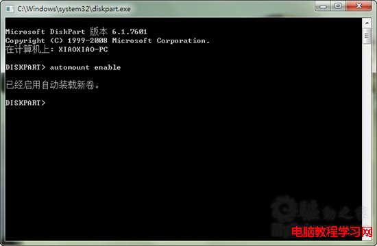 解決安裝Win7系統時遭遇0x800F0A12