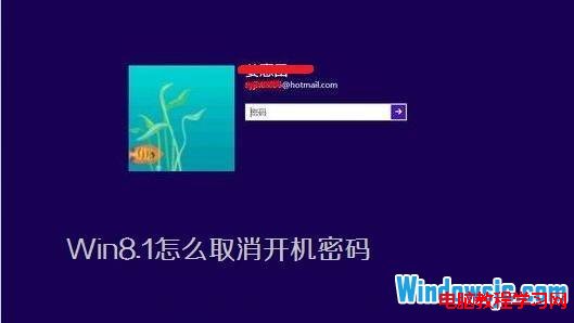 Win8.1登陸界面圖片