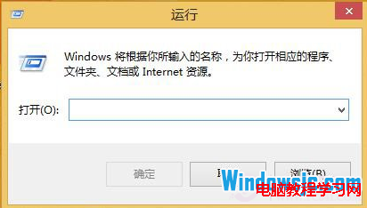 預裝Win8密鑰怎麼查看