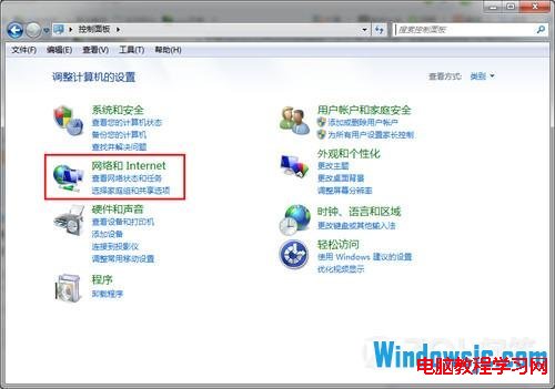 Windows7怎麼解決系統ADSL斷線問題？ 