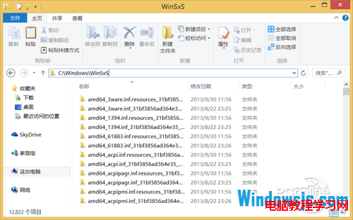 c盤空間不足?手動清理Win8.1冗余更新