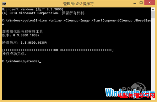 c盤空間不足?手動清理Win8.1冗余更新