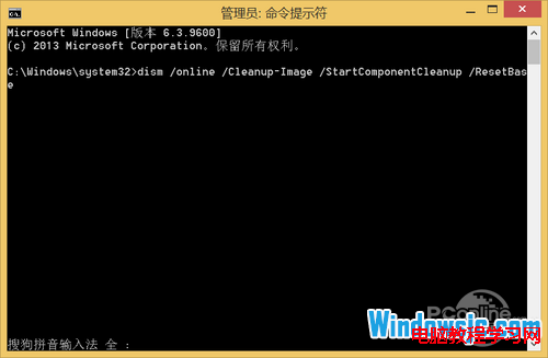 c盤空間不足?手動清理Win8.1冗余更新