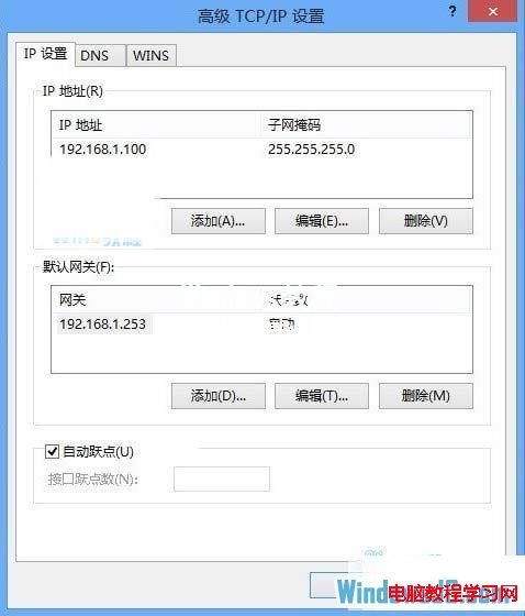 給網絡設備設置多個IP地址、子網掩碼和默認網關