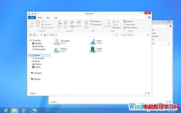 開啟Windows8系統任務欄透明效果