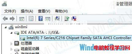 在Windows8系統中為機械硬盤開啟AHCI模式提高硬盤性能