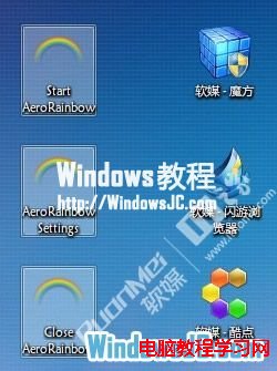 Win7如何隨機變換主題顏色