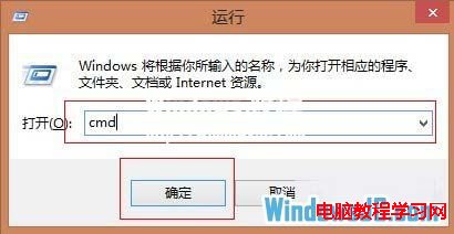 定期清理磁盤保持Windows8系統清潔