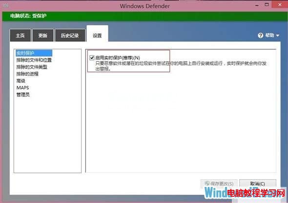 改善Windows8系統打開文件夾卡頓的現象