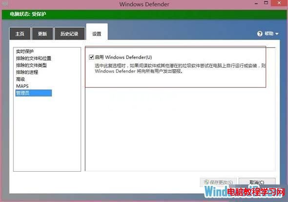 改善Windows8系統打開文件夾卡頓的現象