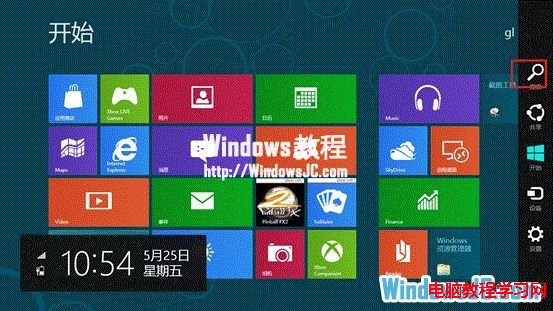 解決Win8系統通訊窗口初始化失敗的問題