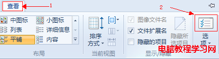 啟用Win8系統中的復選框功能