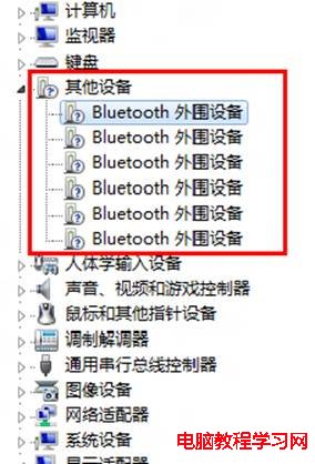 解決Win8系統下Bluetooth外圍設備顯示歎號的方法