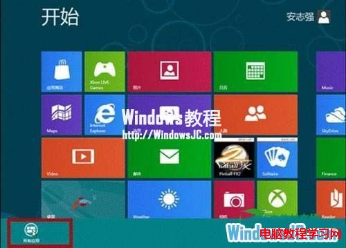 還原Windows8系統中隱藏的更新功能