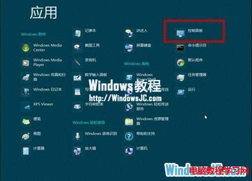 還原Windows8系統中隱藏的更新功能