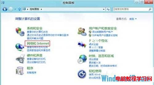 重置Win8系統中IE10的還原高級設置