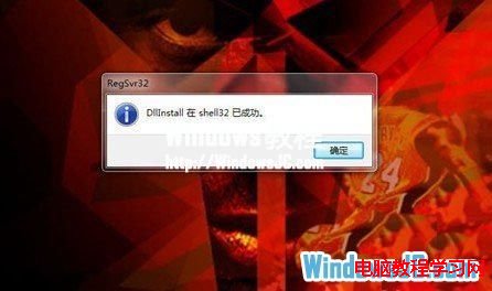 恢復Win7任務欄中的顯示桌面按鈕