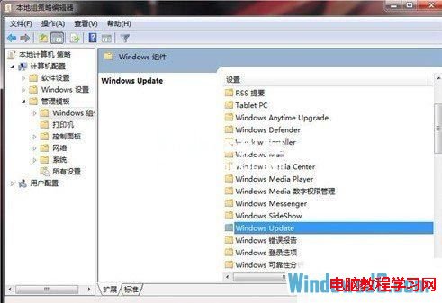 關閉Windows7自動更新補丁結束後提示用戶重啟