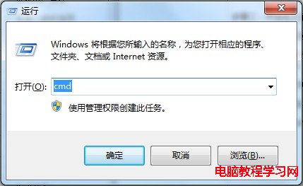 批量在Windows7系統下修改文件名的方法
