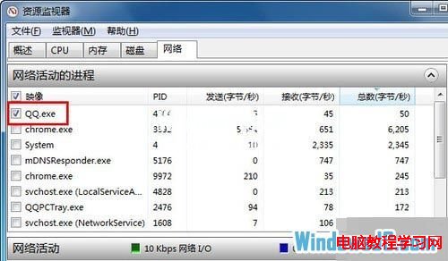 在Windows7資源管理器中查看QQ好友IP地址