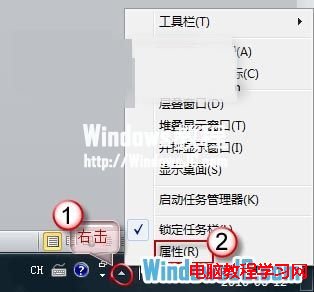Windows7系統不顯示電源圖標怎麼解決