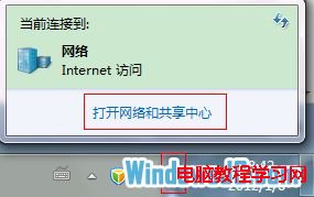 快速查詢Windows7系統的MAC地址