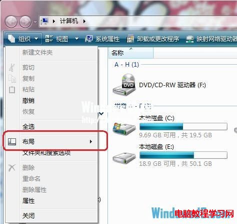 Win7系統常見任務欄丟失找回的方法