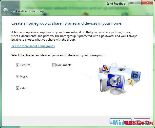 徹底關閉Windows7系統中的HomeGroup家庭組