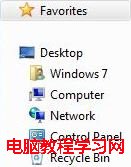 徹底關閉Windows7系統中的HomeGroup家庭組