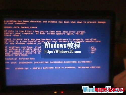 有效解決Windows7出現藍屏的問題