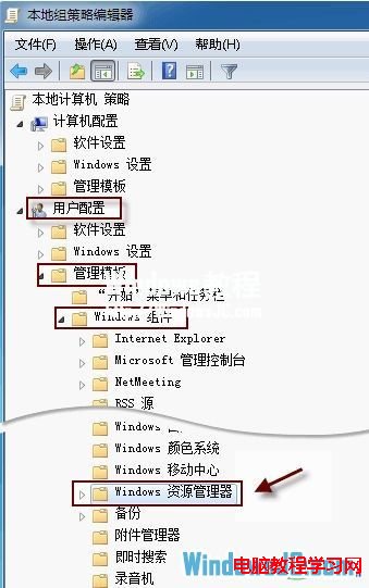 解決Win7系統下錯誤16389無法新建庫的問題