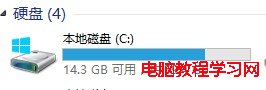 快速刪除Windows8系統C盤Windows.old文件