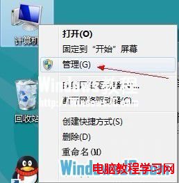 Windows8系統安裝完後無法上網的解決辦法