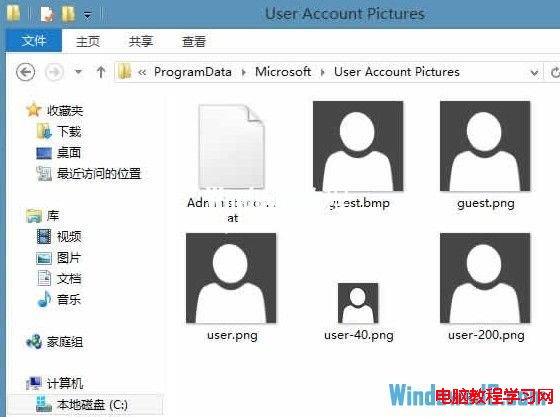 修改Windows8系統未激活的用戶頭像