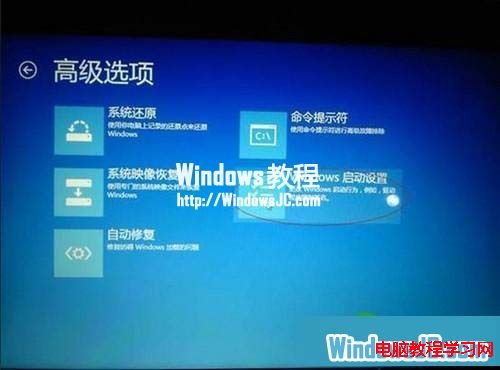 教你進入Windows8系統安全模式