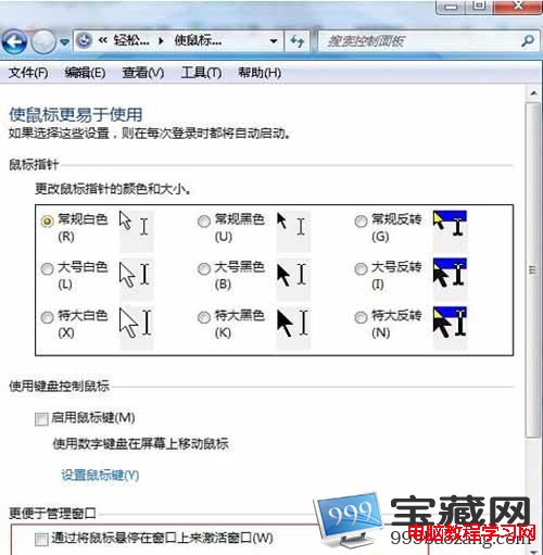 訪問中心