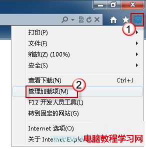 Windows8系統IE9無法播放Flash的解決方法