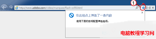 Windows8系統IE9無法播放Flash的解決方法