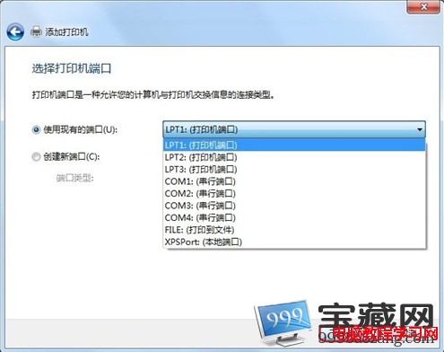 本地打印機