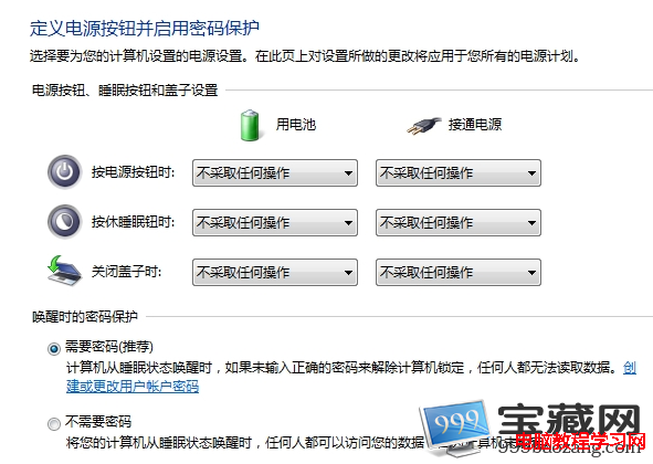 功能設置