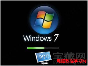 win7界面