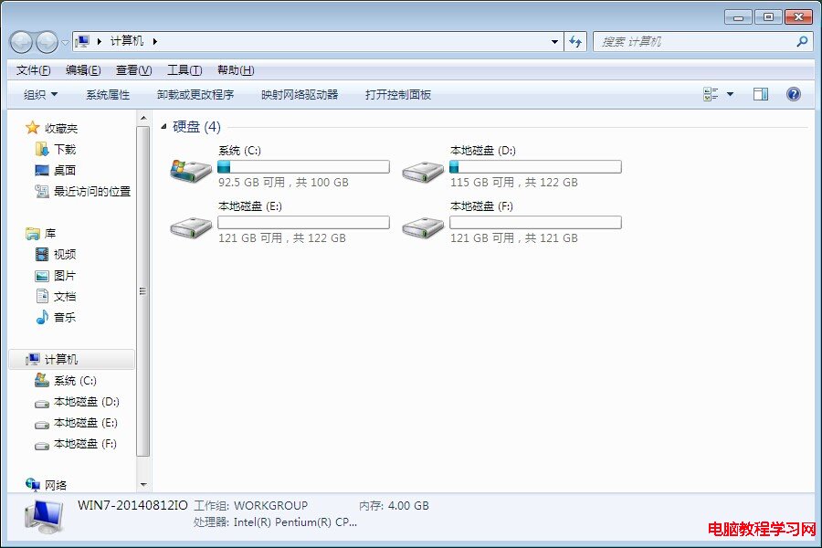 Win7系統內存圖片