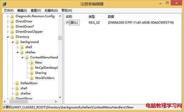 尋回Win8消失的新鍵菜單有絕招