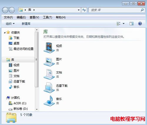 華麗回歸!win7下鼠標滾輪全新玩轉