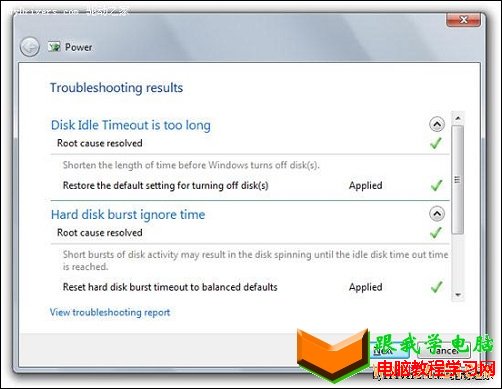 淺談Windows 7強大的故障排除功能